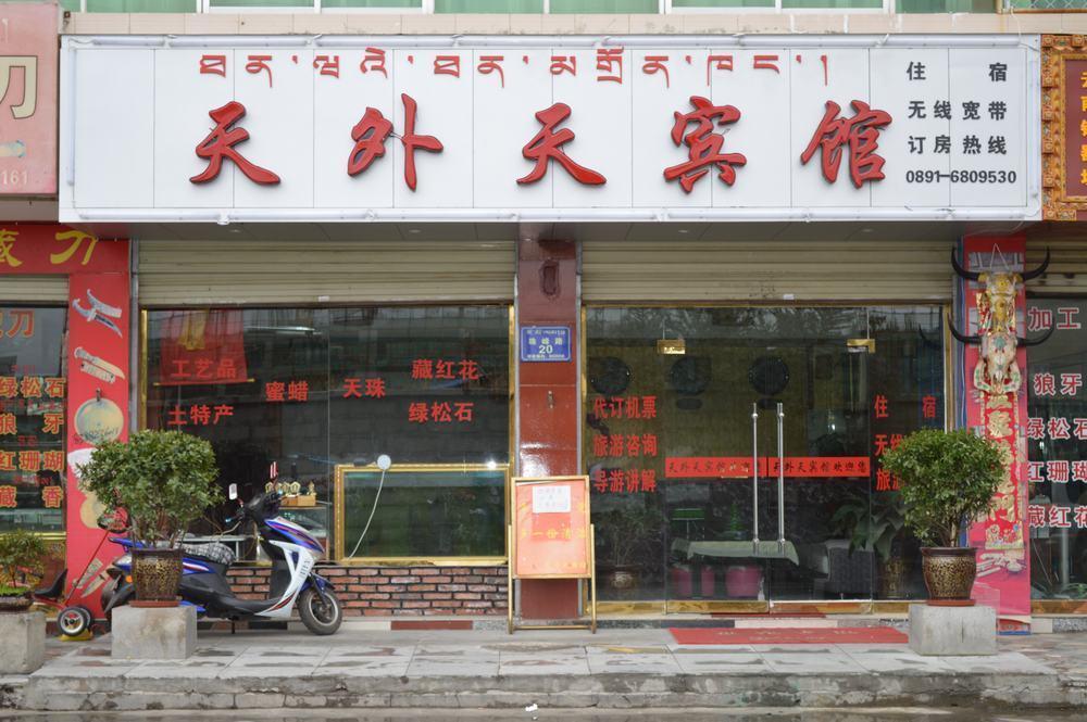 Tianwaitian Inn Lhasa Buitenkant foto